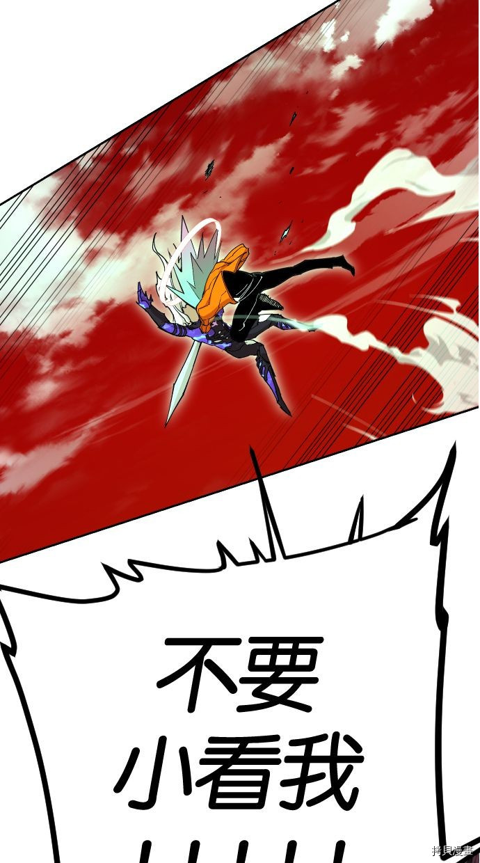 热练战士[拷贝漫画]韩漫全集-第2季110話无删减无遮挡章节图片 