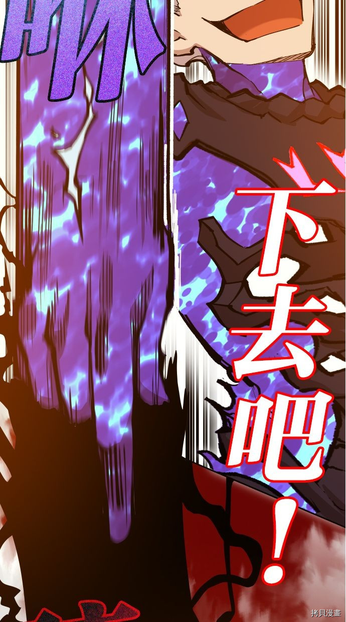 热练战士[拷贝漫画]韩漫全集-第2季110話无删减无遮挡章节图片 