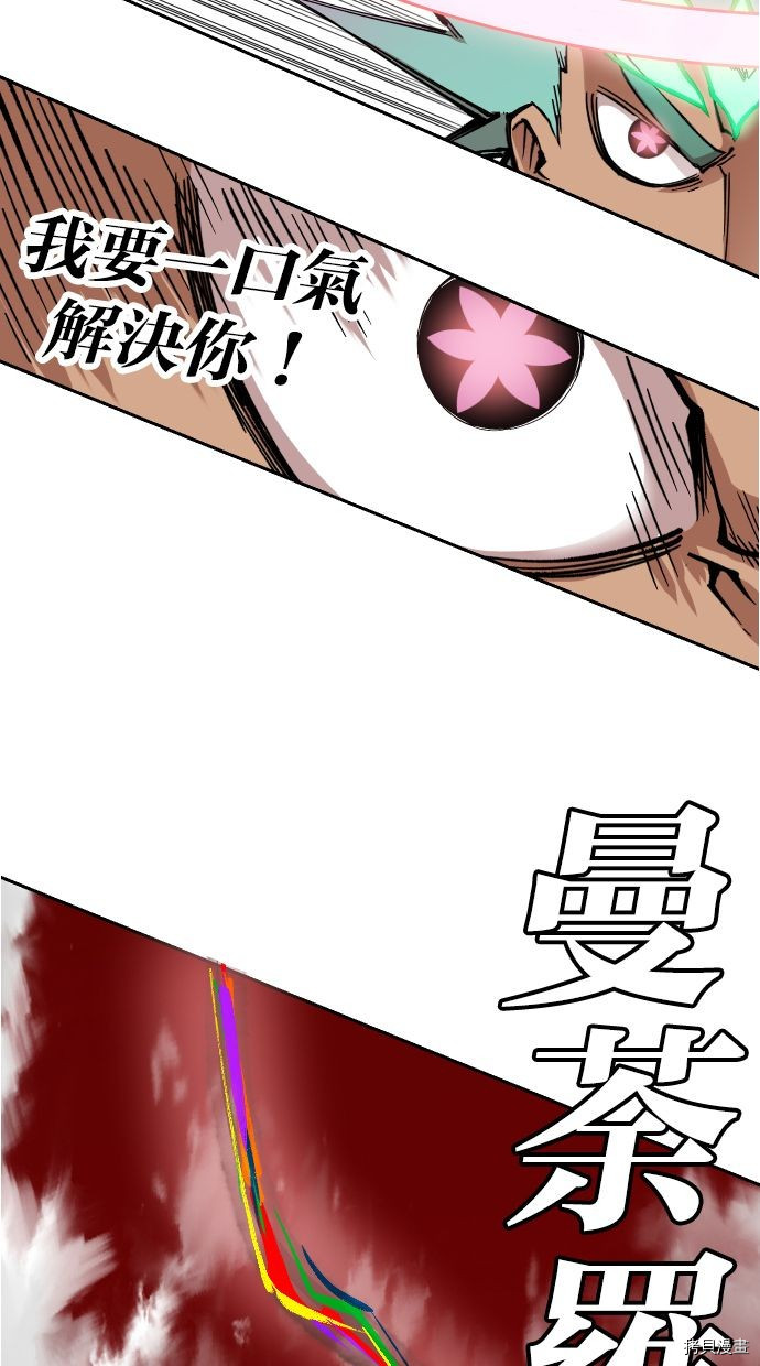 热练战士[拷贝漫画]韩漫全集-第2季110話无删减无遮挡章节图片 