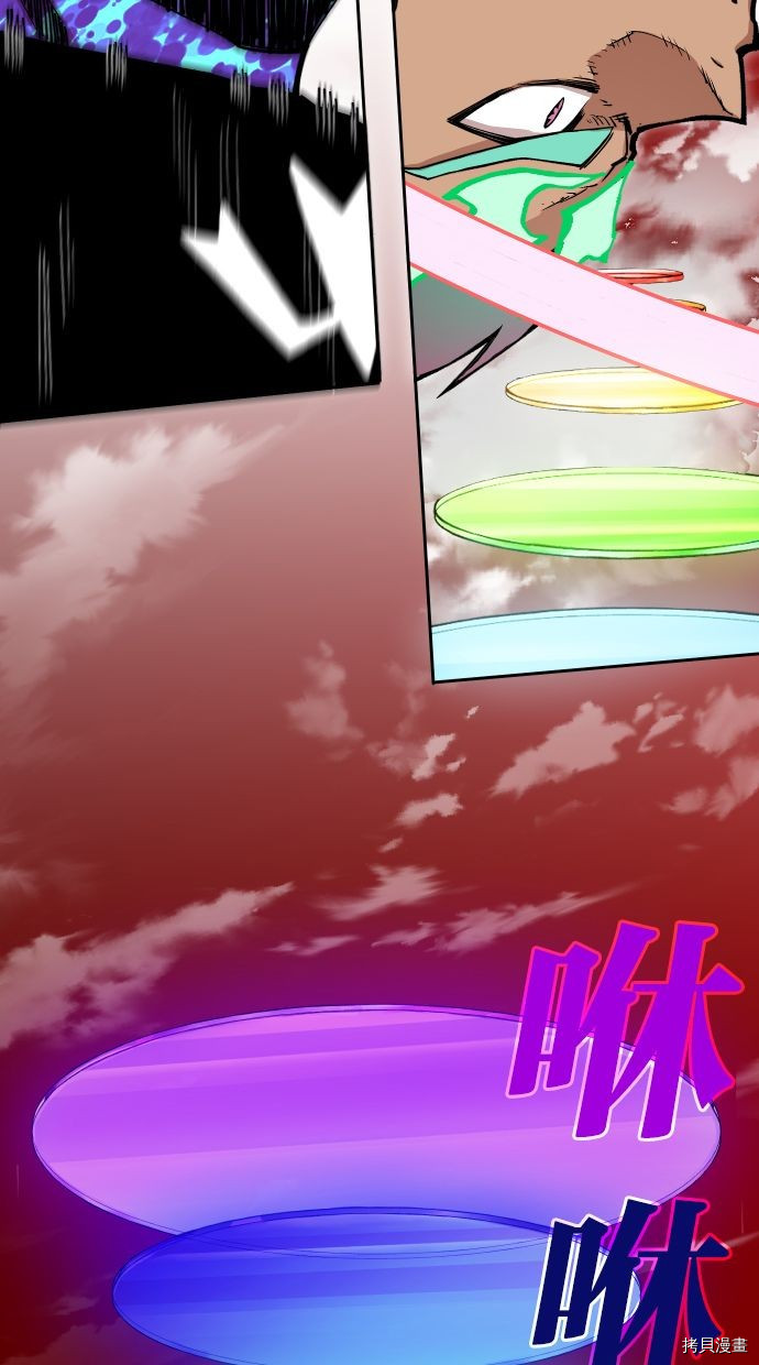 热练战士[拷贝漫画]韩漫全集-第2季110話无删减无遮挡章节图片 