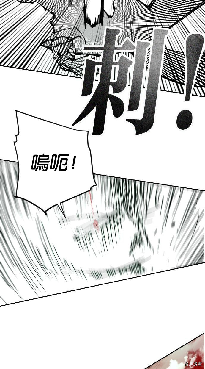 热练战士[拷贝漫画]韩漫全集-第2季110話无删减无遮挡章节图片 
