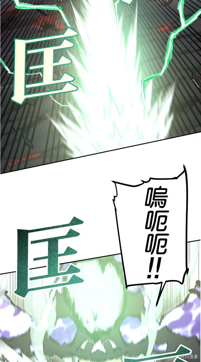 热练战士[拷贝漫画]韩漫全集-第2季110話无删减无遮挡章节图片 