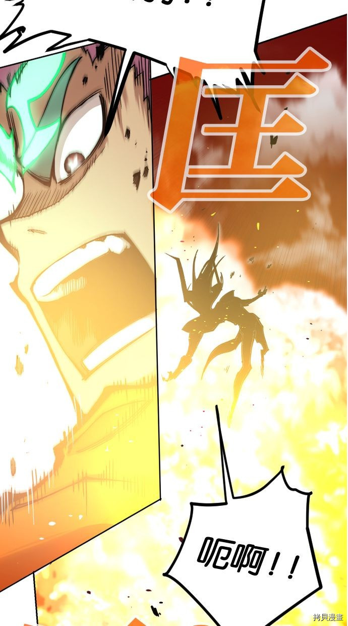 热练战士[拷贝漫画]韩漫全集-第2季110話无删减无遮挡章节图片 