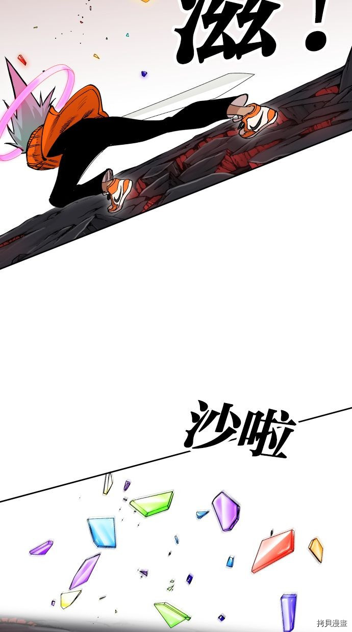 热练战士[拷贝漫画]韩漫全集-第2季110話无删减无遮挡章节图片 