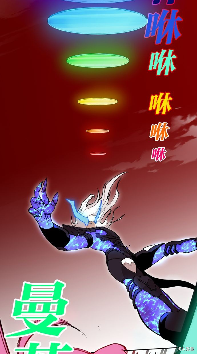 热练战士[拷贝漫画]韩漫全集-第2季110話无删减无遮挡章节图片 