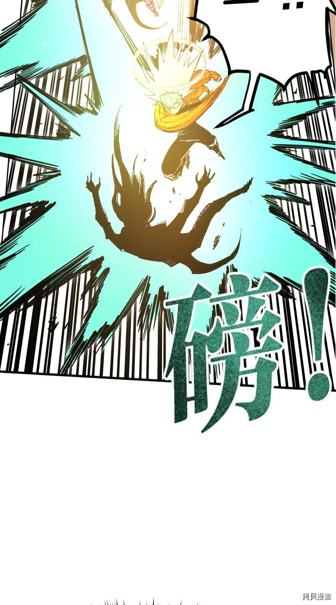 热练战士[拷贝漫画]韩漫全集-第2季110話无删减无遮挡章节图片 