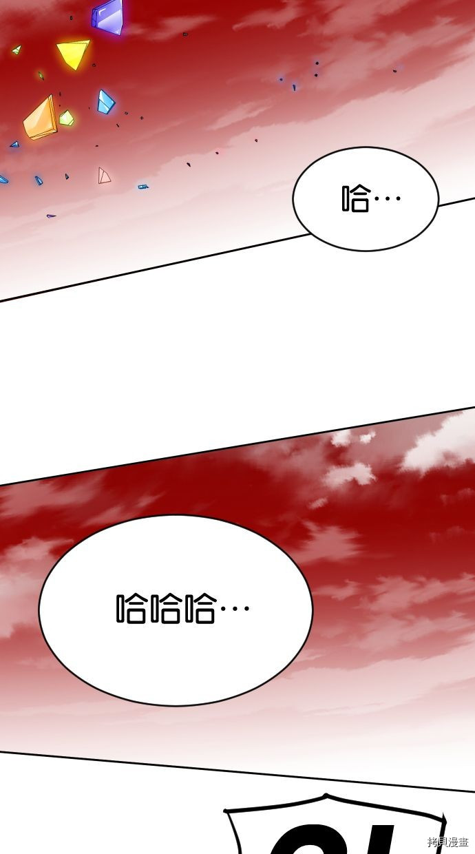 热练战士[拷贝漫画]韩漫全集-第2季110話无删减无遮挡章节图片 