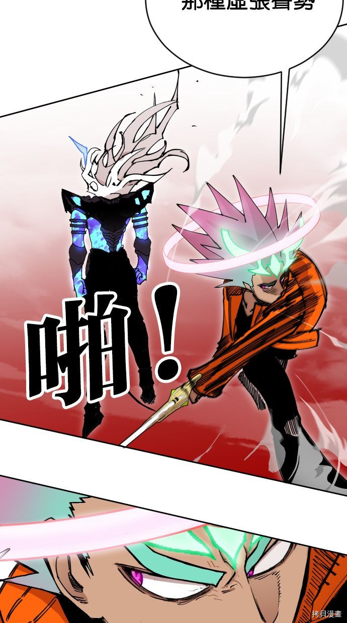热练战士[拷贝漫画]韩漫全集-第2季110話无删减无遮挡章节图片 