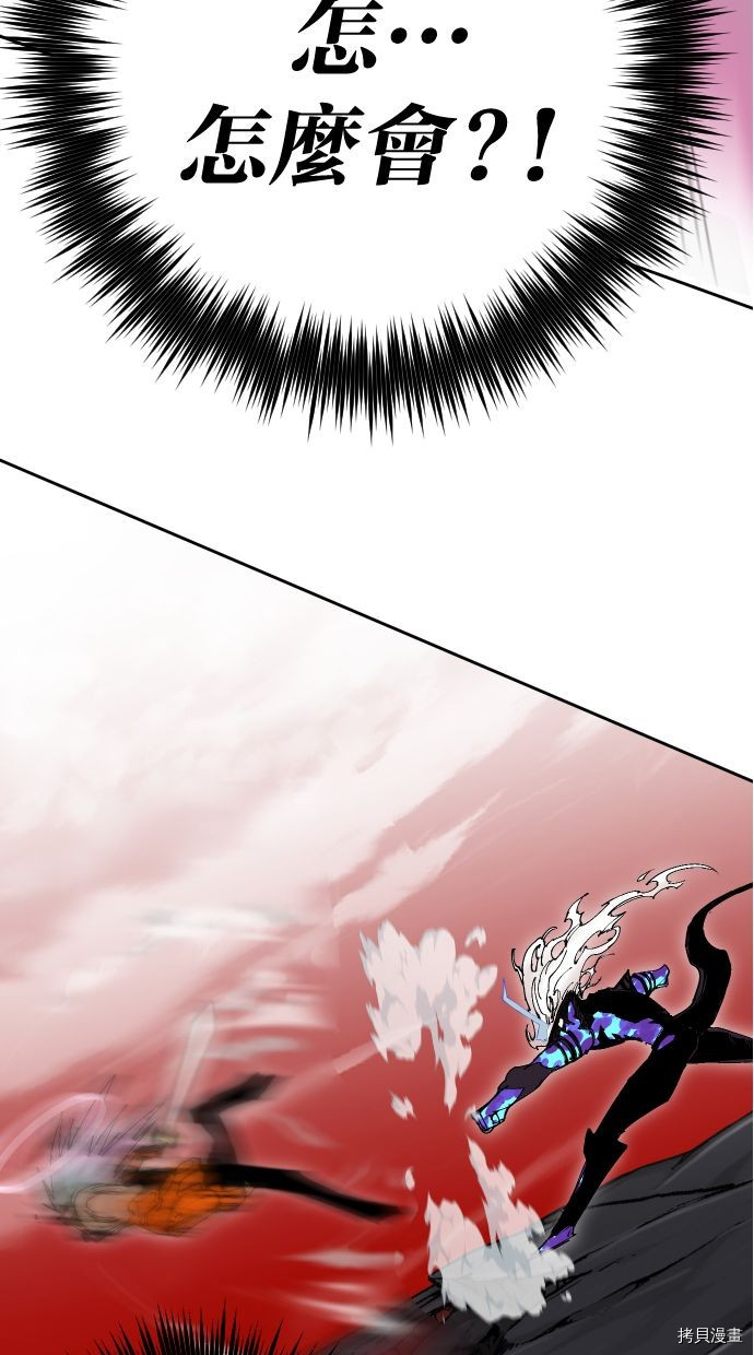 热练战士[拷贝漫画]韩漫全集-第2季110話无删减无遮挡章节图片 