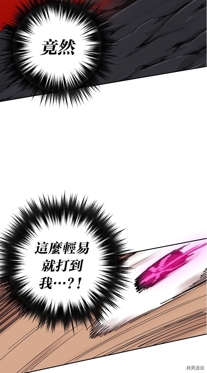 热练战士[拷贝漫画]韩漫全集-第2季110話无删减无遮挡章节图片 
