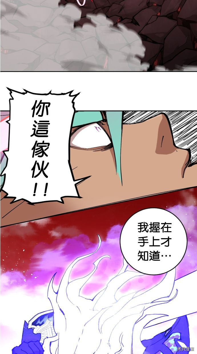 热练战士[拷贝漫画]韩漫全集-第2季110話无删减无遮挡章节图片 