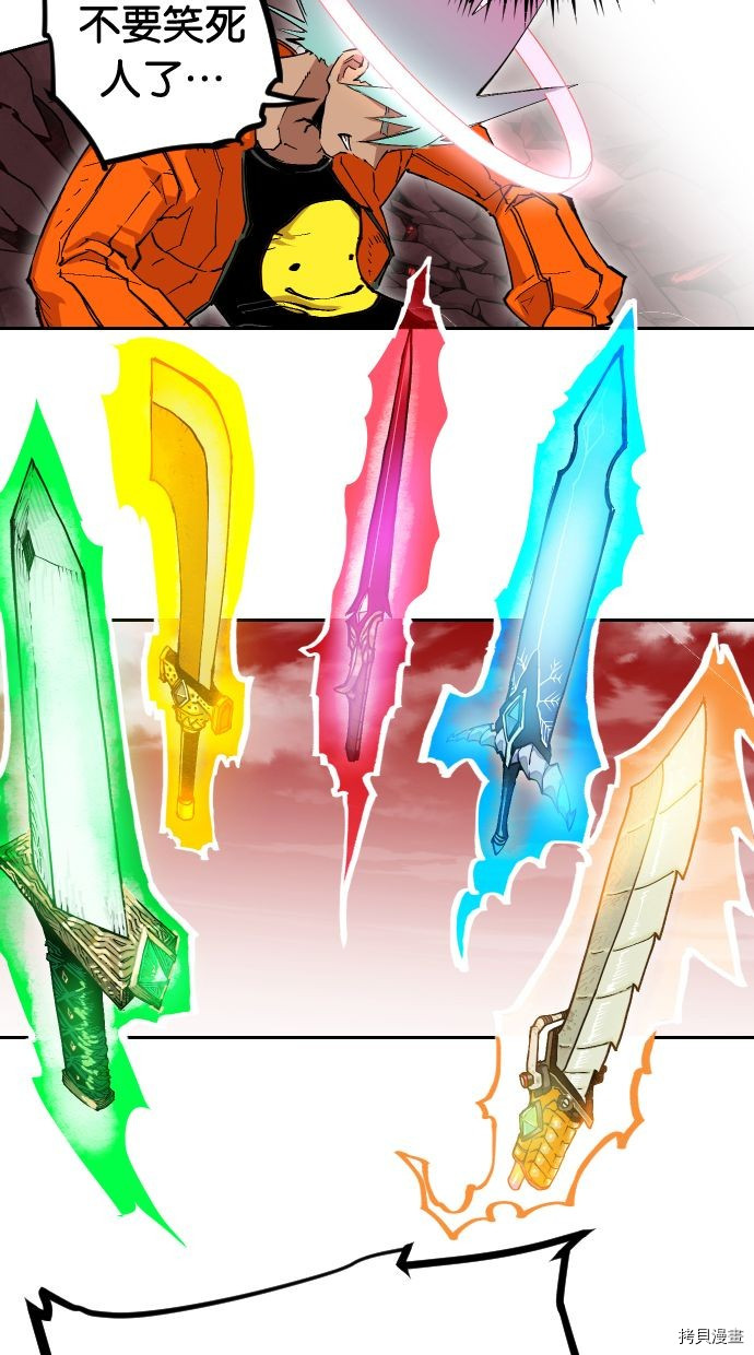 热练战士[拷贝漫画]韩漫全集-第2季110話无删减无遮挡章节图片 