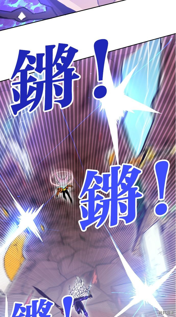 热练战士[拷贝漫画]韩漫全集-第2季110話无删减无遮挡章节图片 