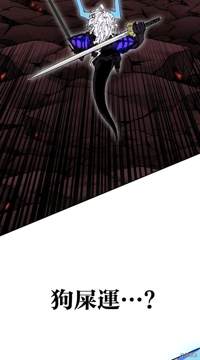 热练战士[拷贝漫画]韩漫全集-第2季110話无删减无遮挡章节图片 