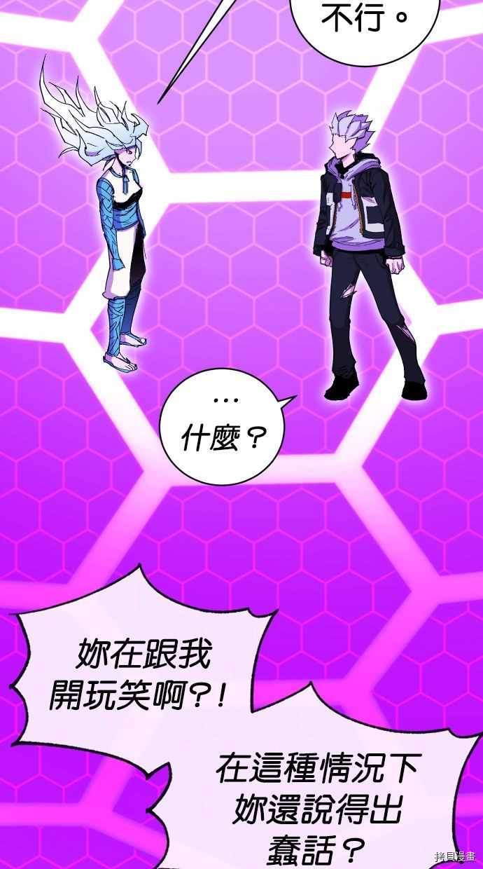 热练战士[拷贝漫画]韩漫全集-第2季111話无删减无遮挡章节图片 