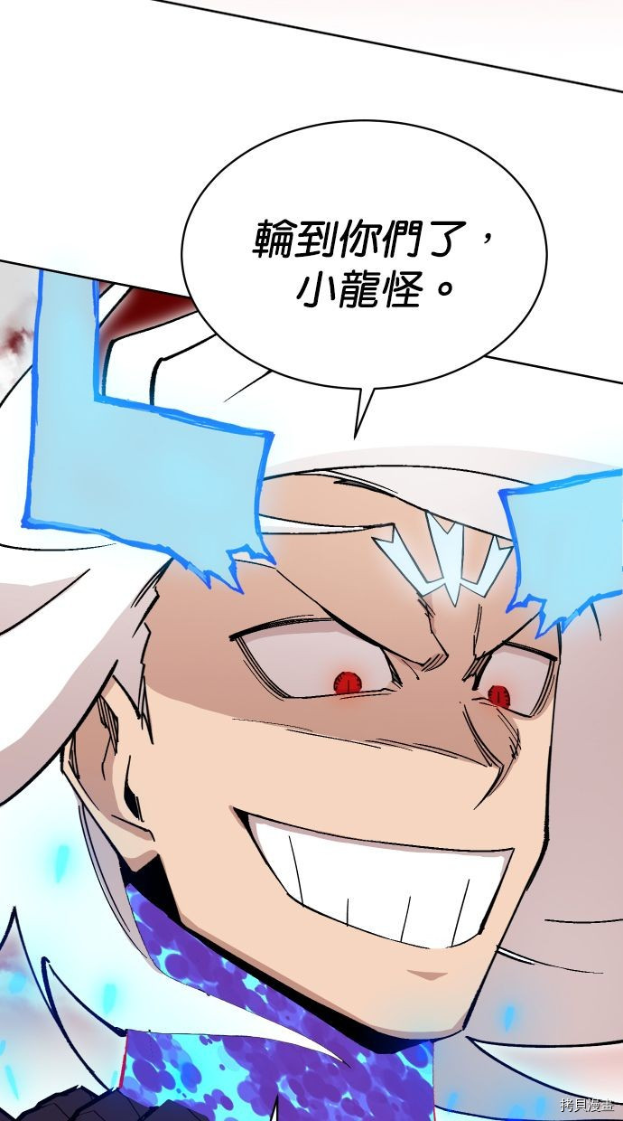 热练战士[拷贝漫画]韩漫全集-第2季111話无删减无遮挡章节图片 
