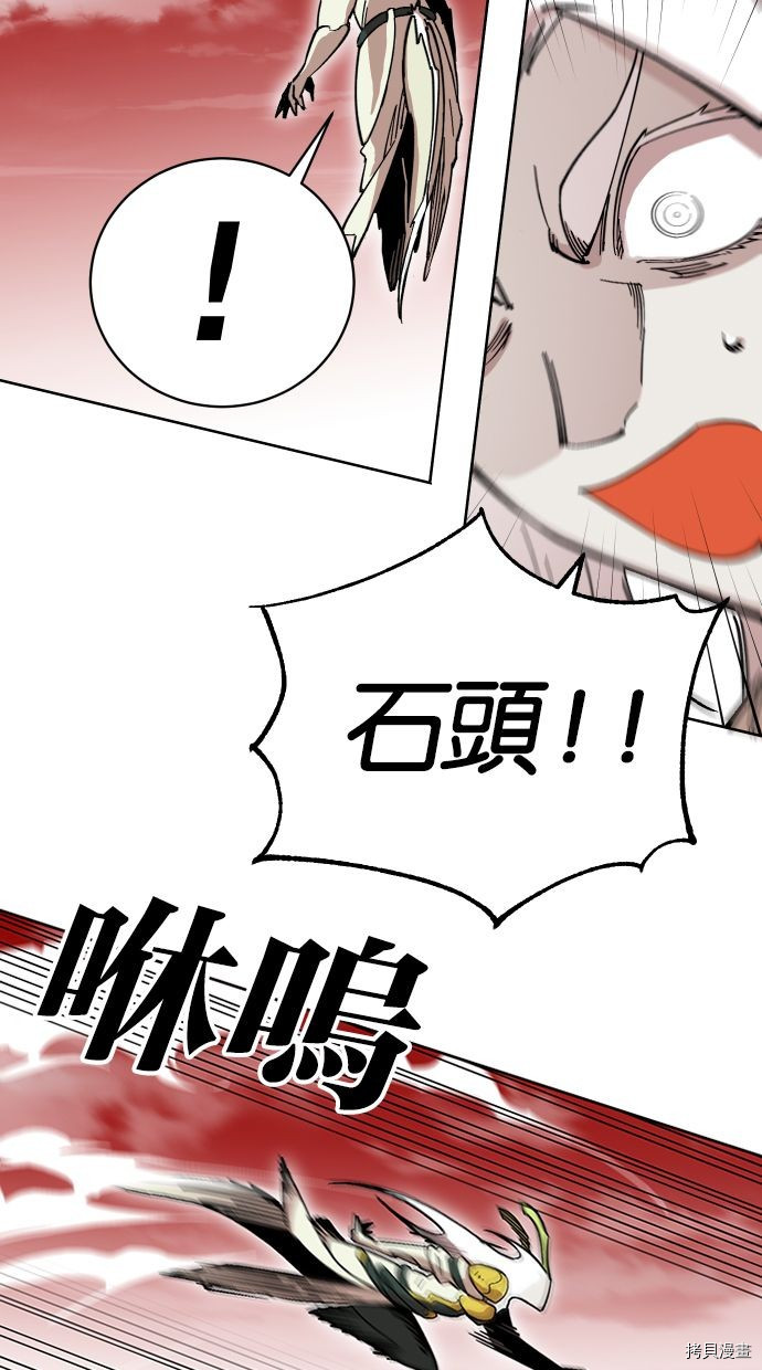 热练战士[拷贝漫画]韩漫全集-第2季111話无删减无遮挡章节图片 