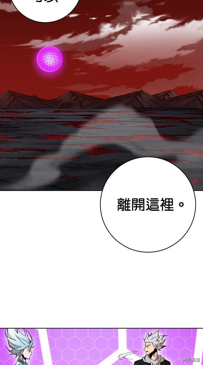 热练战士[拷贝漫画]韩漫全集-第2季111話无删减无遮挡章节图片 