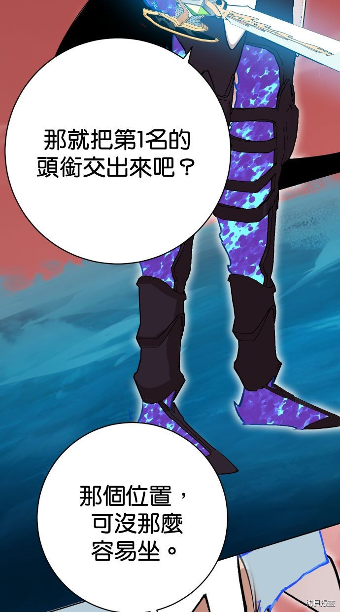 热练战士[拷贝漫画]韩漫全集-第2季111話无删减无遮挡章节图片 
