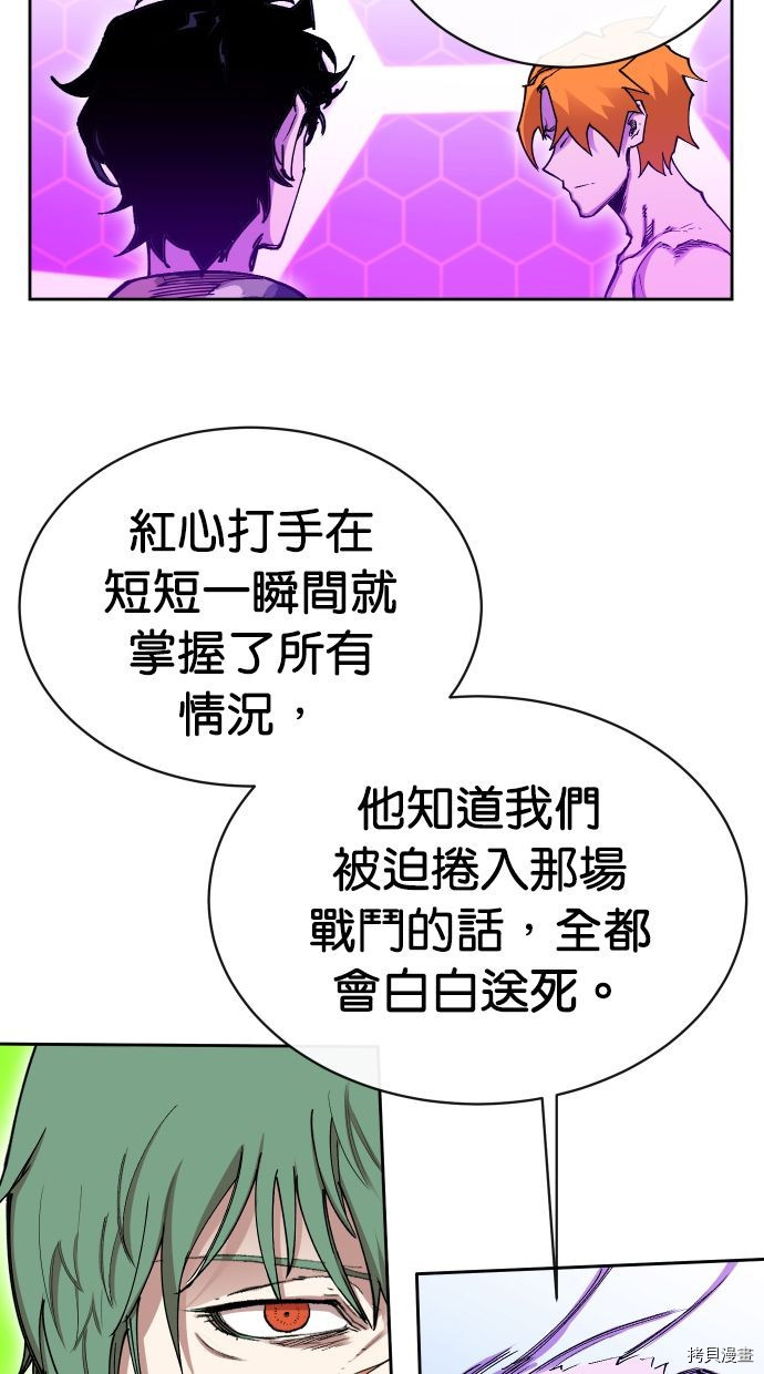 热练战士[拷贝漫画]韩漫全集-第2季111話无删减无遮挡章节图片 