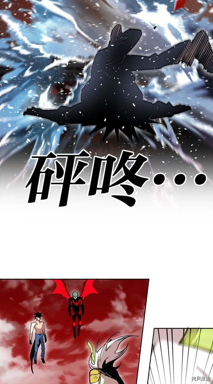 热练战士[拷贝漫画]韩漫全集-第2季111話无删减无遮挡章节图片 