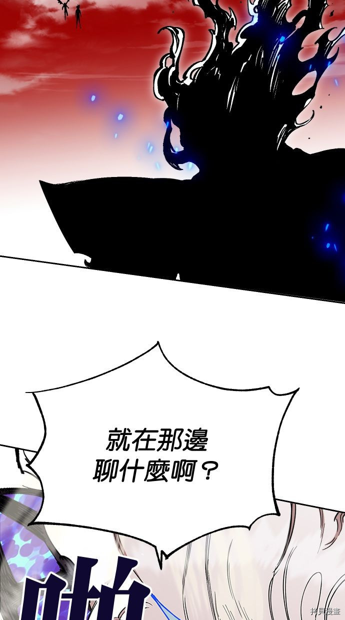 热练战士[拷贝漫画]韩漫全集-第2季111話无删减无遮挡章节图片 