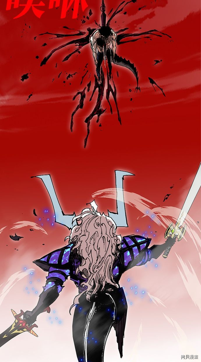 热练战士[拷贝漫画]韩漫全集-第2季111話无删减无遮挡章节图片 