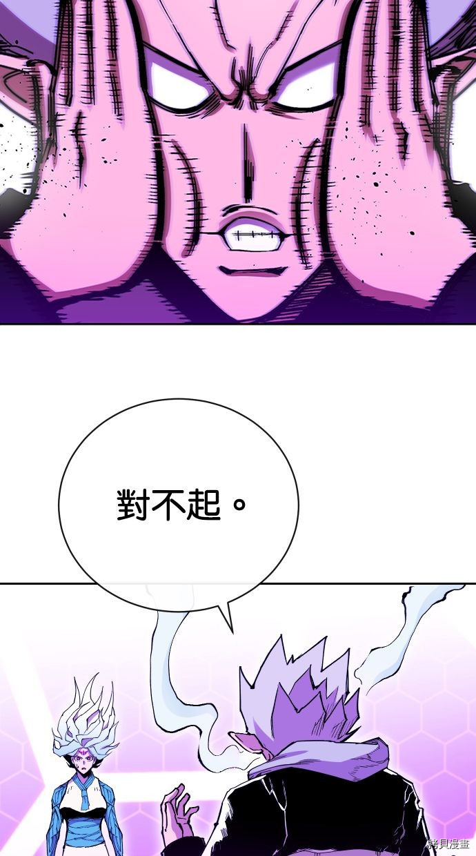 热练战士[拷贝漫画]韩漫全集-第2季111話无删减无遮挡章节图片 