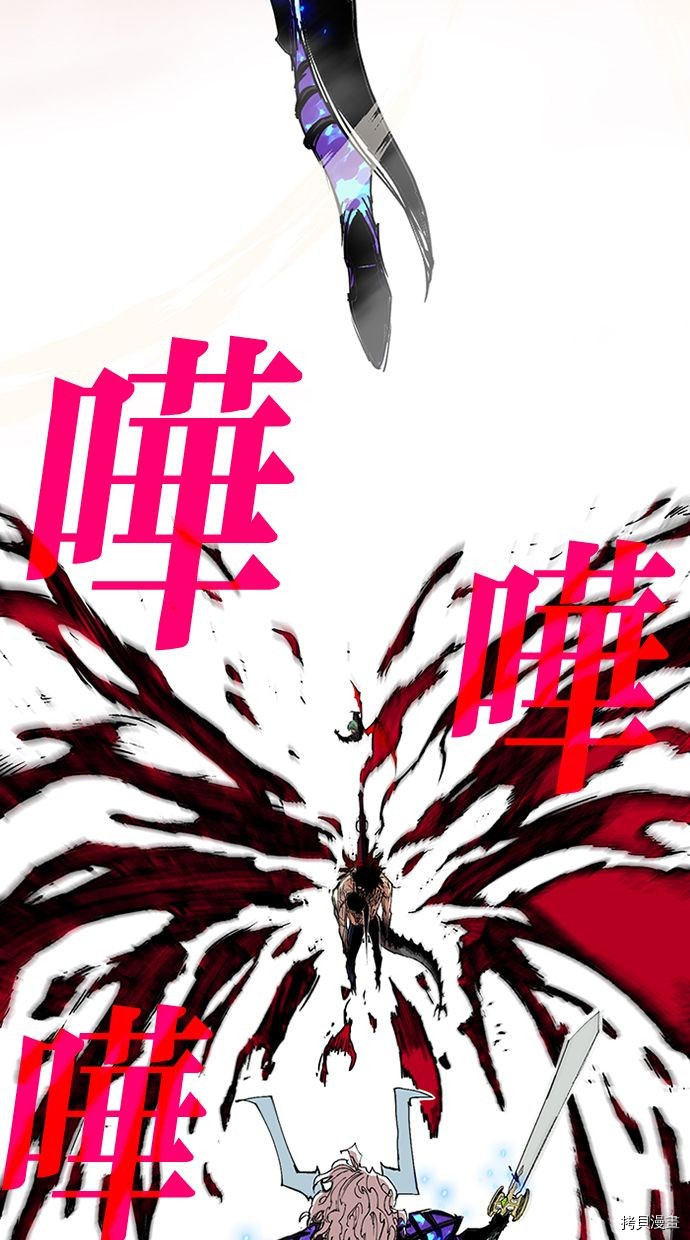 热练战士[拷贝漫画]韩漫全集-第2季111話无删减无遮挡章节图片 