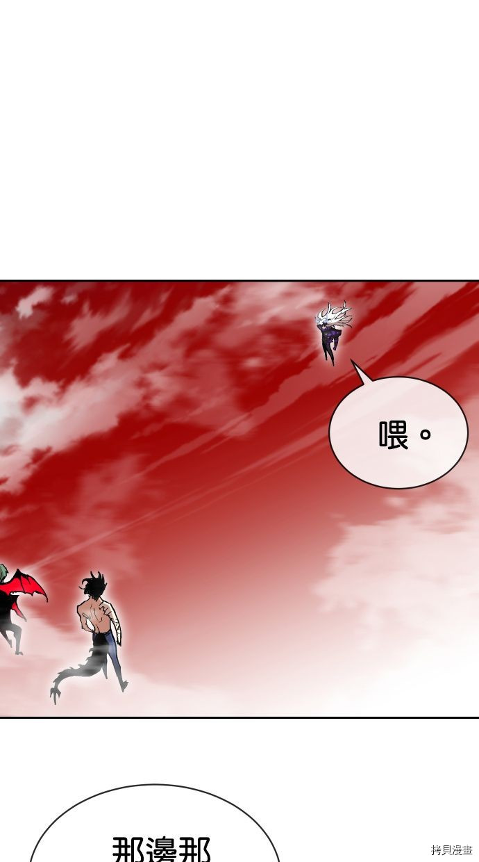 热练战士[拷贝漫画]韩漫全集-第2季111話无删减无遮挡章节图片 