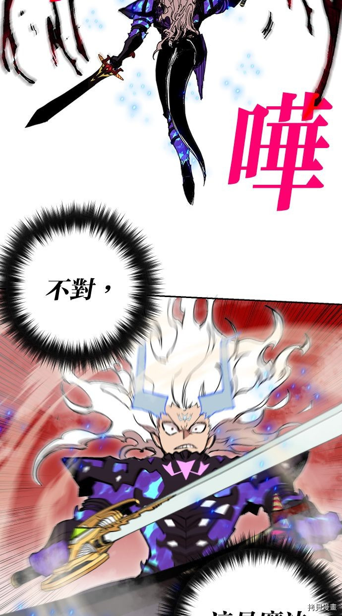 热练战士[拷贝漫画]韩漫全集-第2季111話无删减无遮挡章节图片 