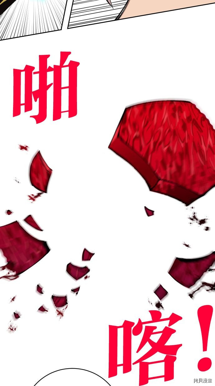 热练战士[拷贝漫画]韩漫全集-第2季111話无删减无遮挡章节图片 