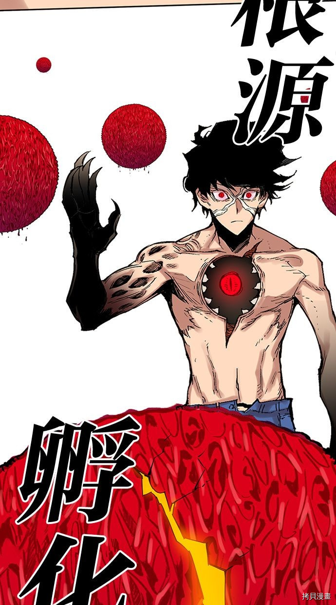 热练战士[拷贝漫画]韩漫全集-第2季111話无删减无遮挡章节图片 