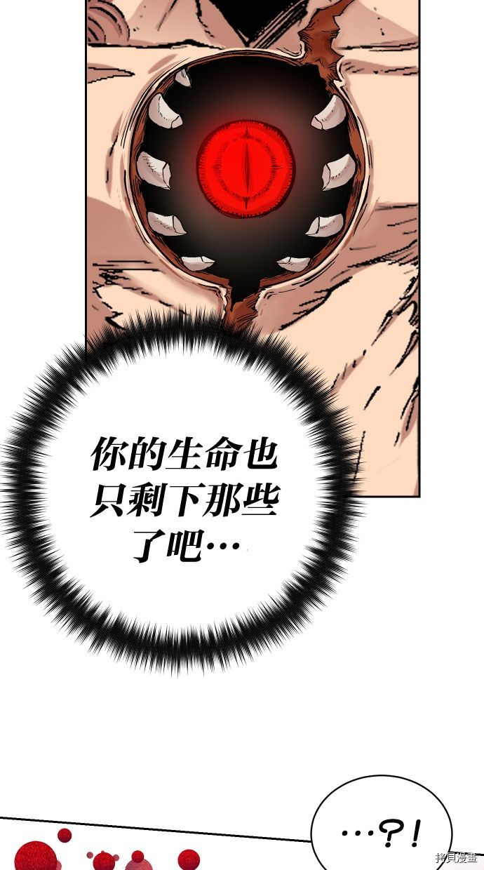 热练战士[拷贝漫画]韩漫全集-第2季111話无删减无遮挡章节图片 