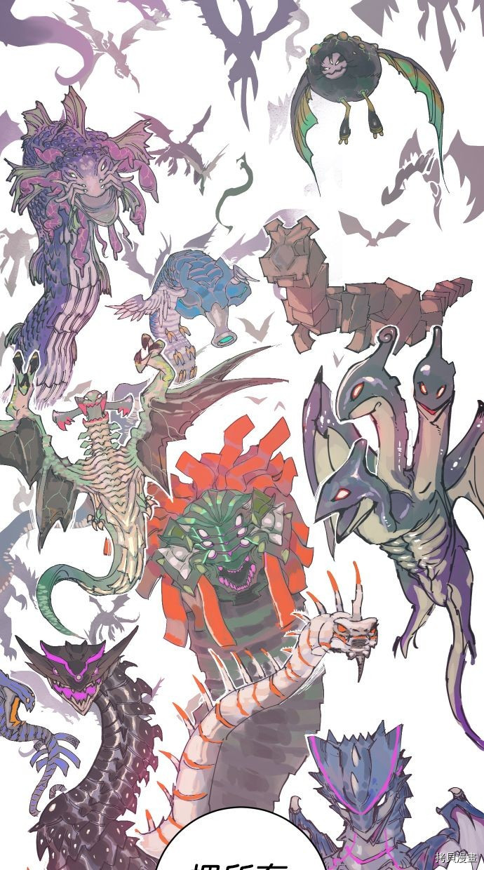 热练战士[拷贝漫画]韩漫全集-第2季111話无删减无遮挡章节图片 