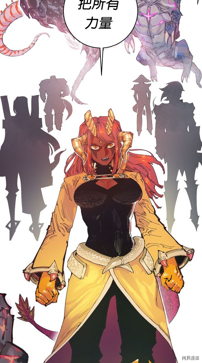 热练战士[拷贝漫画]韩漫全集-第2季111話无删减无遮挡章节图片 