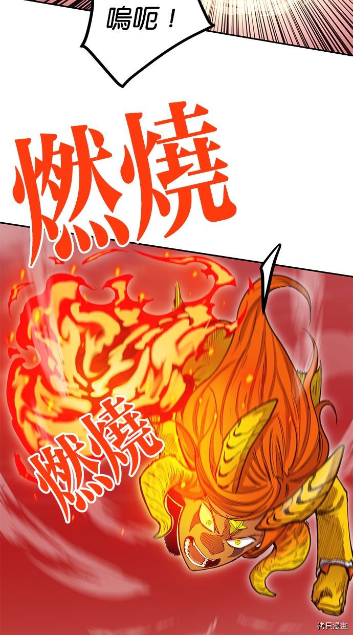 热练战士[拷贝漫画]韩漫全集-第2季112話无删减无遮挡章节图片 
