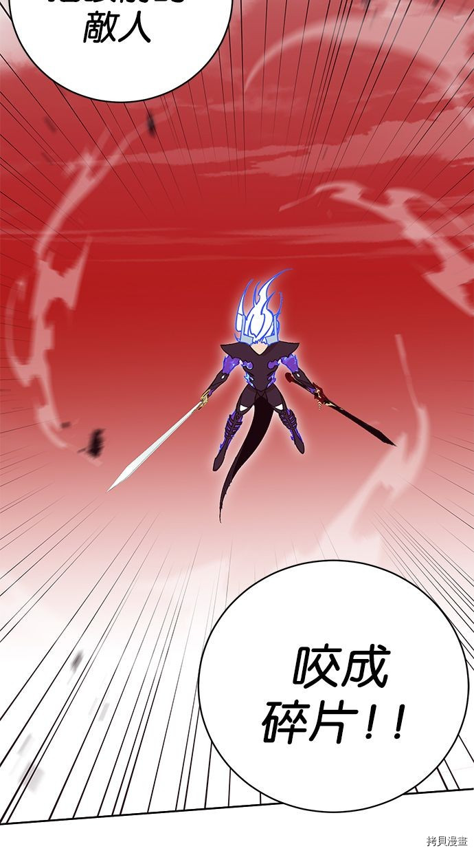 热练战士[拷贝漫画]韩漫全集-第2季112話无删减无遮挡章节图片 