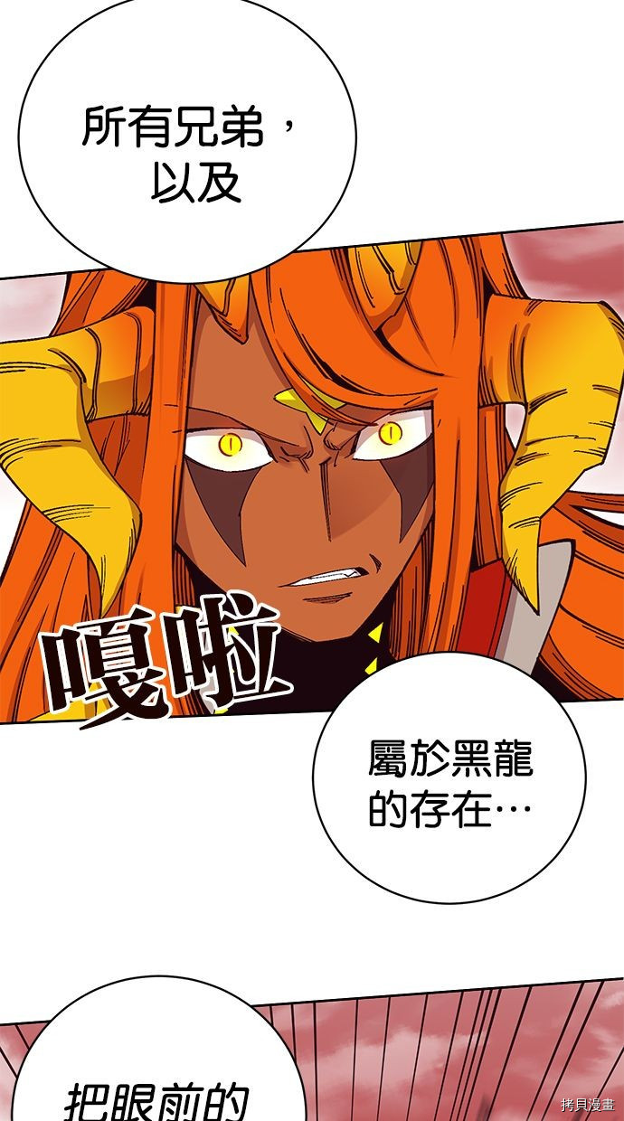 热练战士[拷贝漫画]韩漫全集-第2季112話无删减无遮挡章节图片 