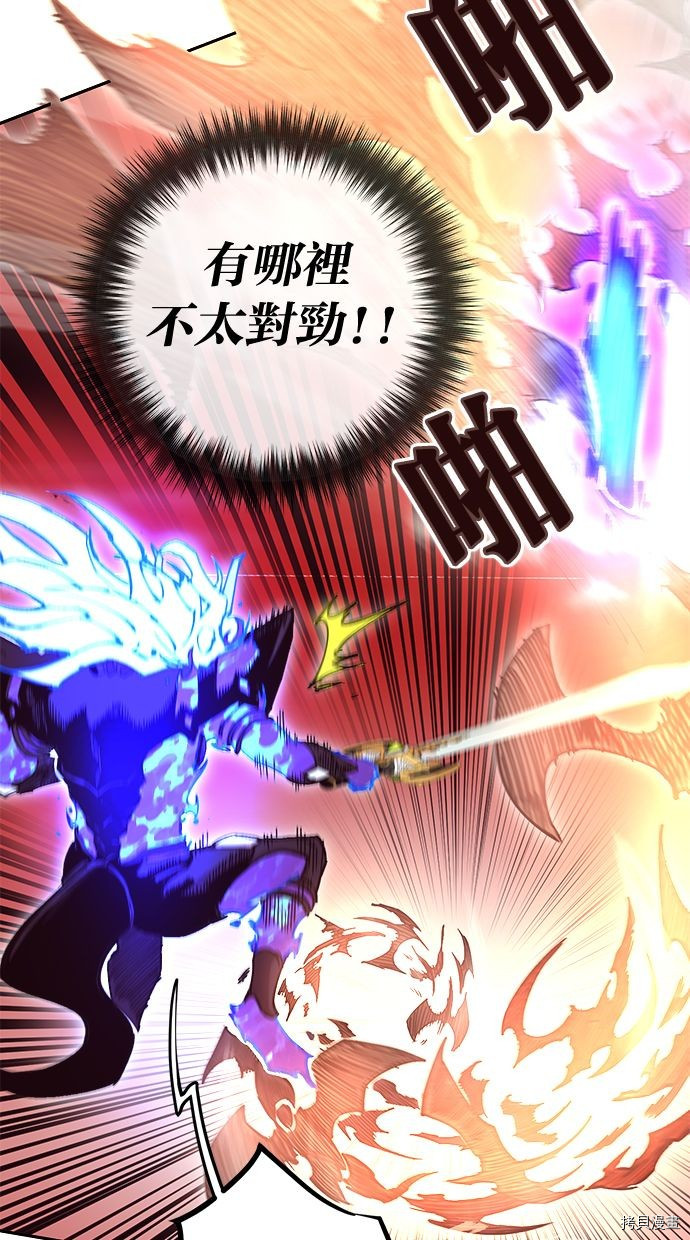 热练战士[拷贝漫画]韩漫全集-第2季112話无删减无遮挡章节图片 