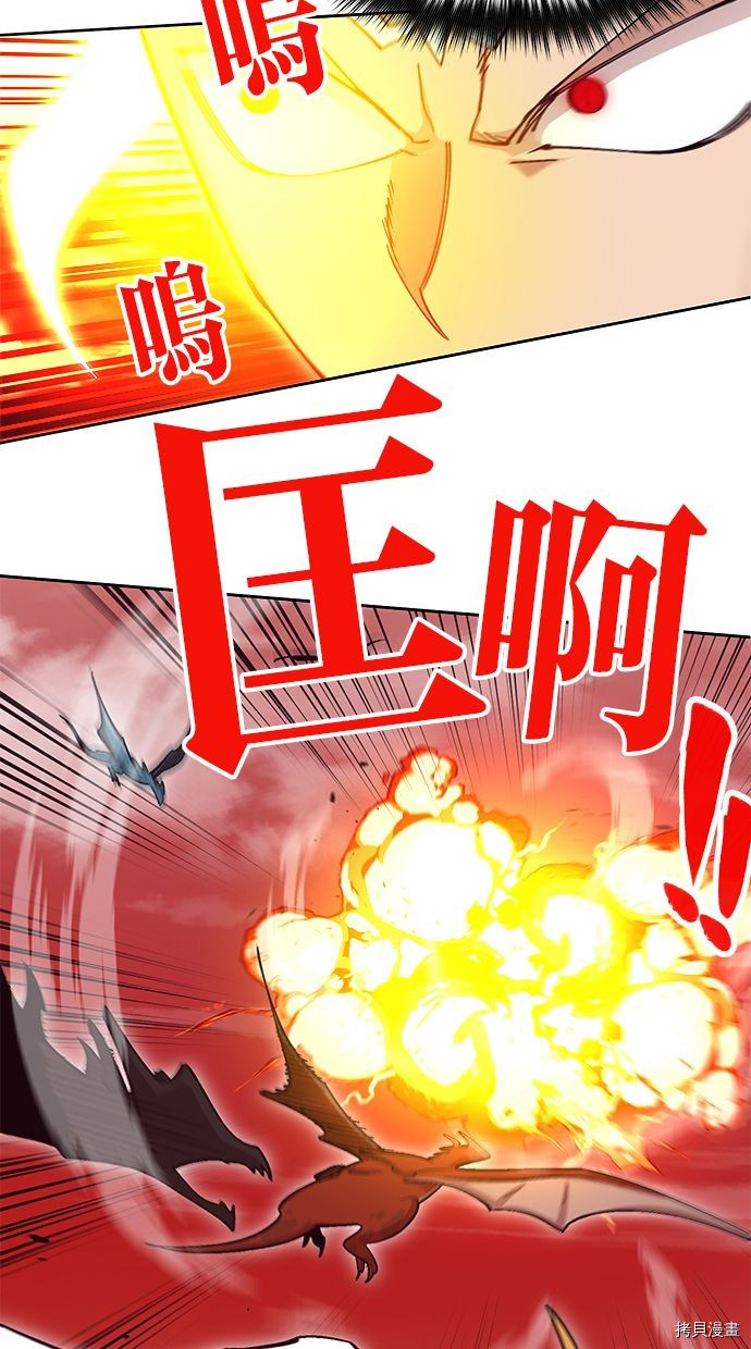 热练战士[拷贝漫画]韩漫全集-第2季112話无删减无遮挡章节图片 