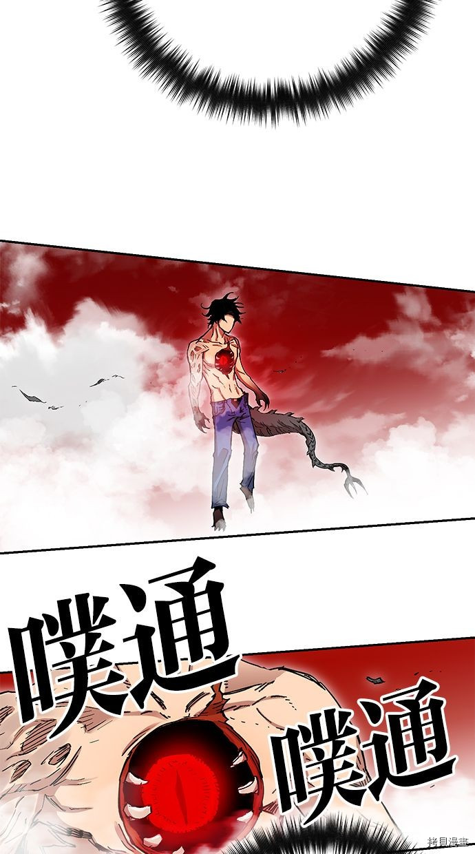 热练战士[拷贝漫画]韩漫全集-第2季112話无删减无遮挡章节图片 