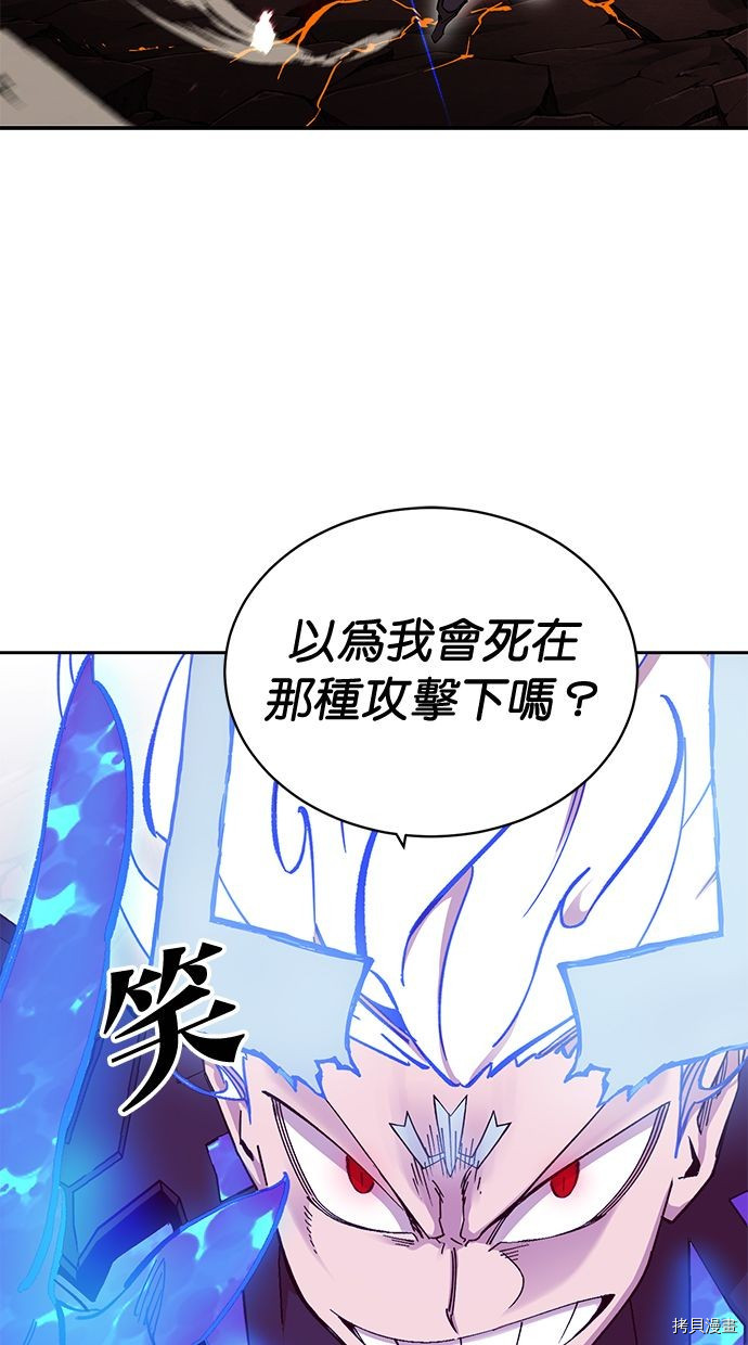 热练战士[拷贝漫画]韩漫全集-第2季112話无删减无遮挡章节图片 