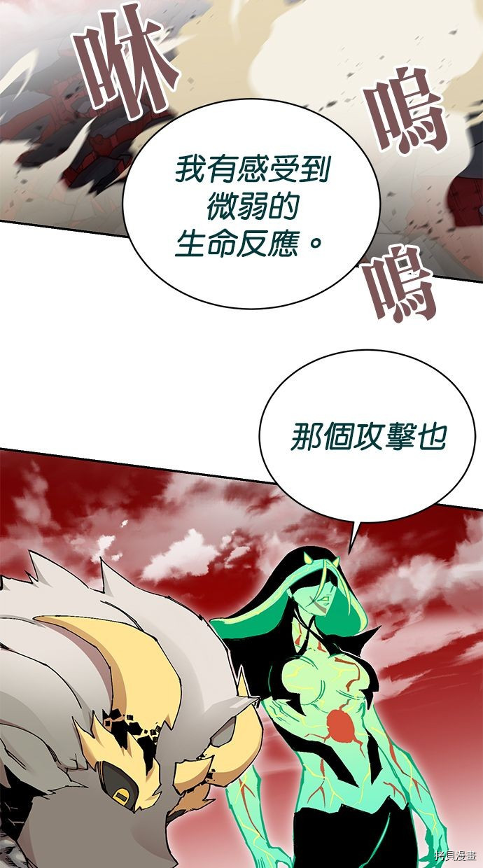 热练战士[拷贝漫画]韩漫全集-第2季112話无删减无遮挡章节图片 