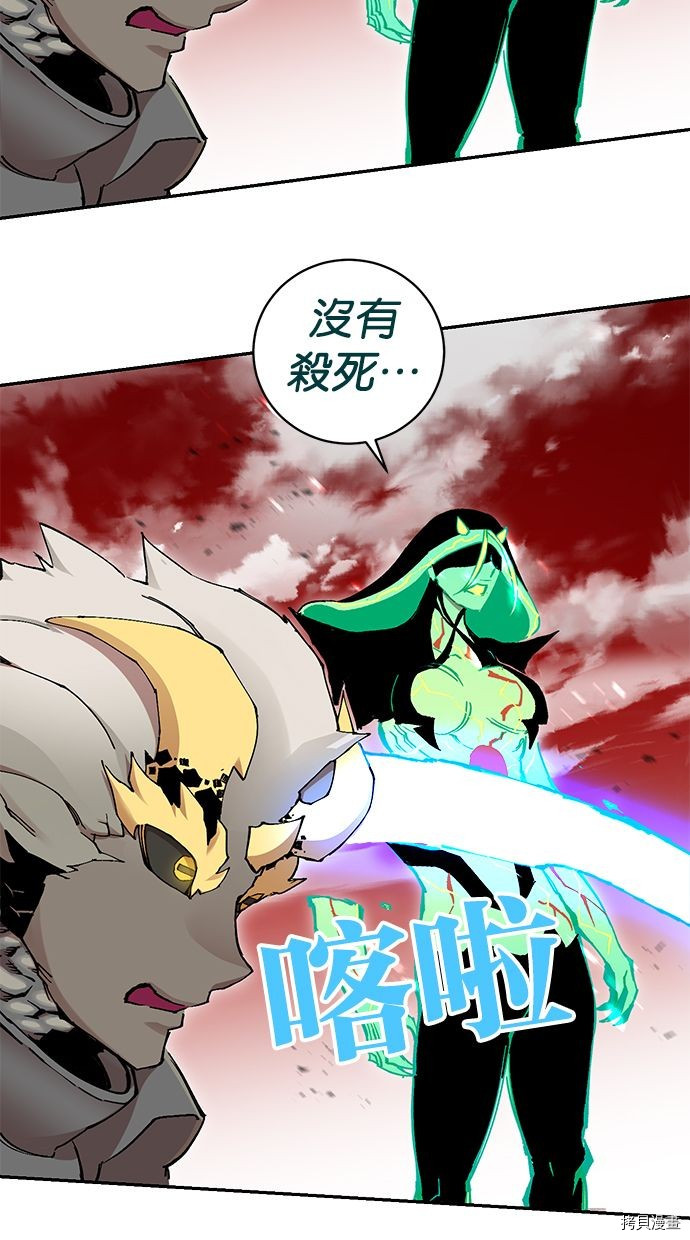 热练战士[拷贝漫画]韩漫全集-第2季112話无删减无遮挡章节图片 