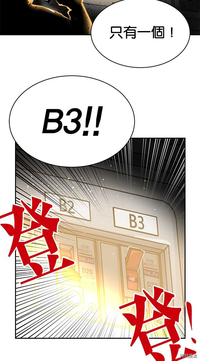 热练战士[拷贝漫画]韩漫全集-第2季112話无删减无遮挡章节图片 