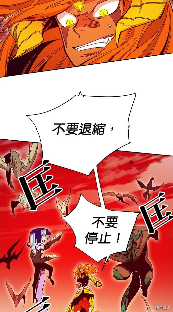 热练战士[拷贝漫画]韩漫全集-第2季112話无删减无遮挡章节图片 