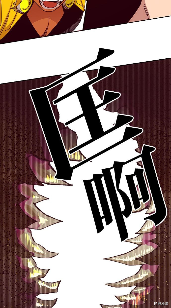 热练战士[拷贝漫画]韩漫全集-第2季112話无删减无遮挡章节图片 