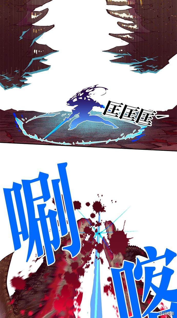 热练战士[拷贝漫画]韩漫全集-第2季112話无删减无遮挡章节图片 