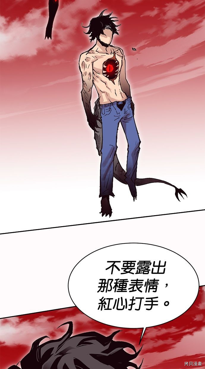 热练战士[拷贝漫画]韩漫全集-第2季112話无删减无遮挡章节图片 